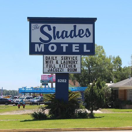 The Shades Motel Bâton-Rouge Extérieur photo